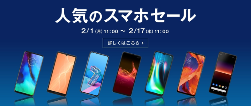 スクリーンショット 2021-02-01 11.05.05