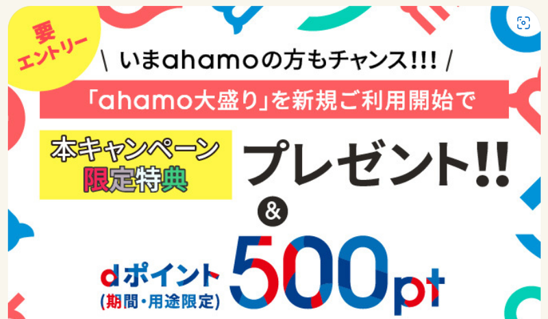スクリーンショット 2022-06-16 15.47.36