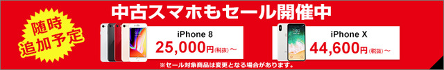 bn_202002sale_used_750120