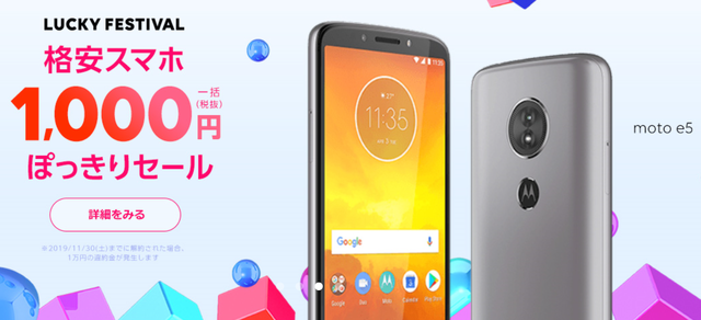 スクリーンショット 2019-06-26 19.18.19