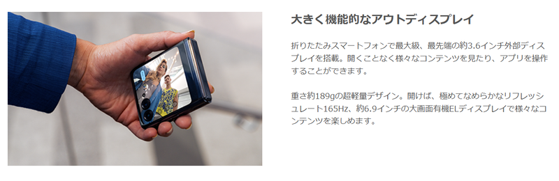 スクリーンショット 2023-08-25 13.37.49