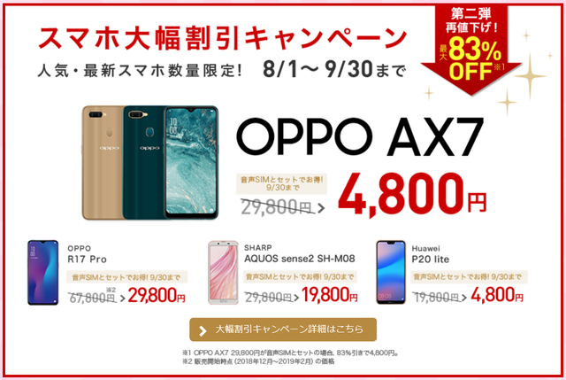 スクリーンショット 2019-08-01 11.35.53