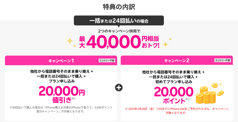 スクリーンショット 2025-03-06 13.19.05