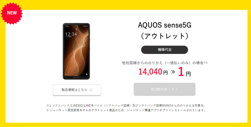 スクリーンショット 2022-09-13 17.11.52
