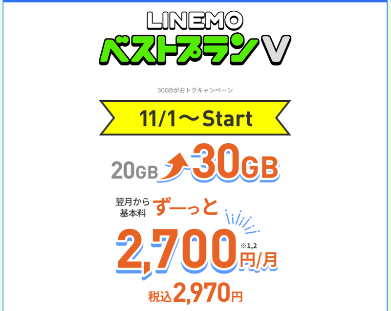 スクリーンショット 2024-11-19 14.41.37