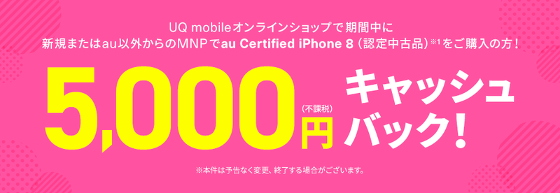 main_v_aucertified_20210201