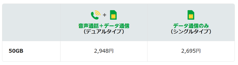 スクリーンショット 2025-03-13 15.29.12