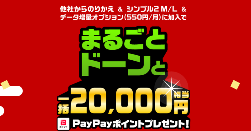 スクリーンショット 202
4-01-04 12.26.24