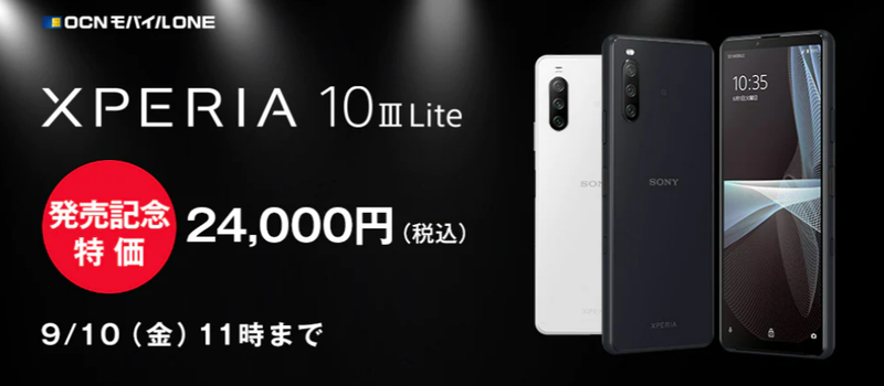 スクリーンショット 2021-08-27 13.58.16