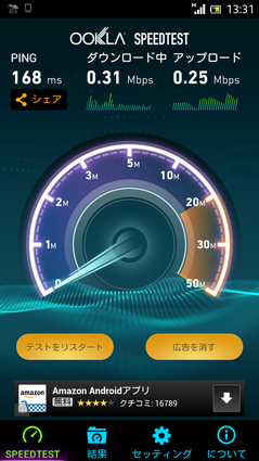 Screenshot_2014-05-15-13-31-36