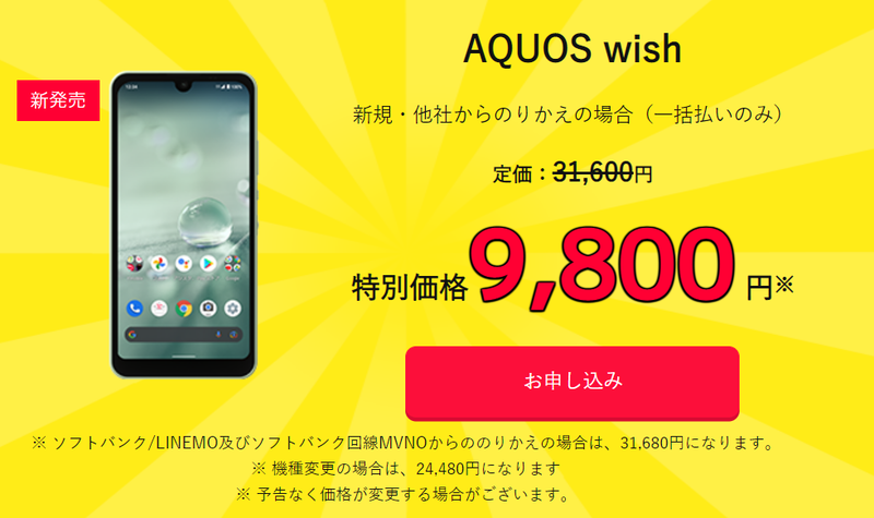 スクリーンショット 2022-03-03 14.00.07