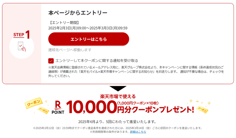 スクリーンショット 2025-02-03 16.20.36