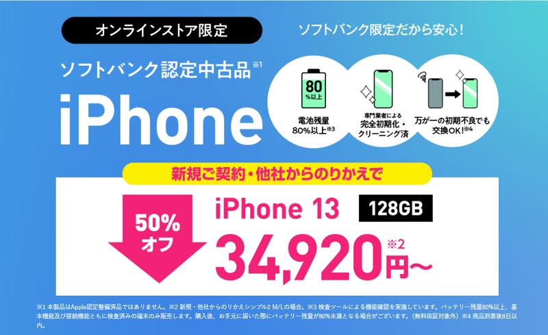 スクリーンショット 2024-11-14 15.45.50