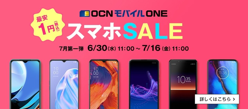 ocn