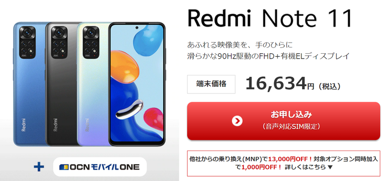スクリーンショット 2022-04-05 15.45.44