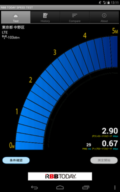 Screenshot_2014-05-21-13-11-55