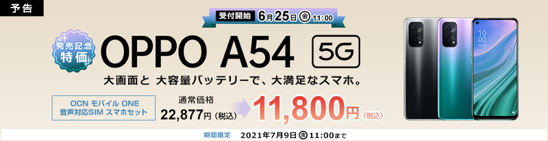 a54