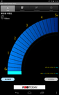 Screenshot_2014-07-03-12-34-04 rakuten lte