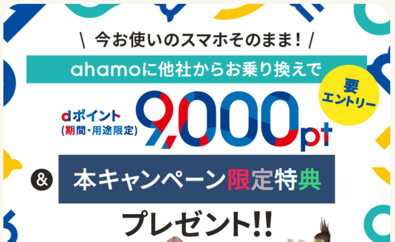 スクリーンショット 2022-06-16 15.20.29