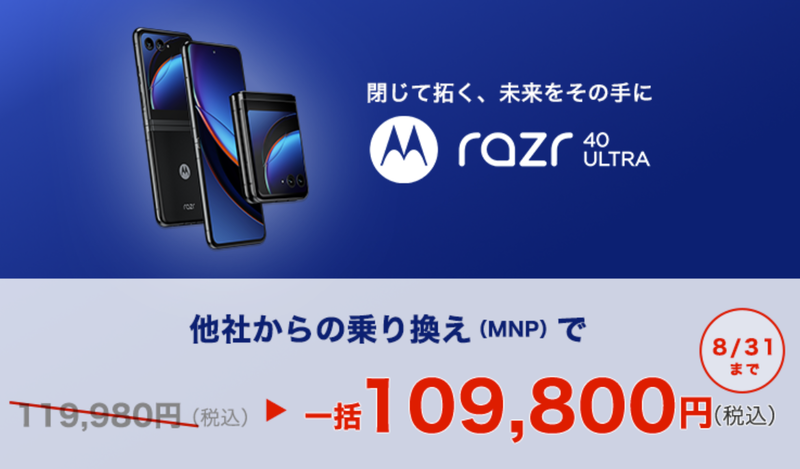 スクリーンショット 2023-08-25 13.44.21