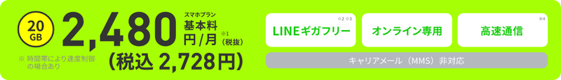 linemo4