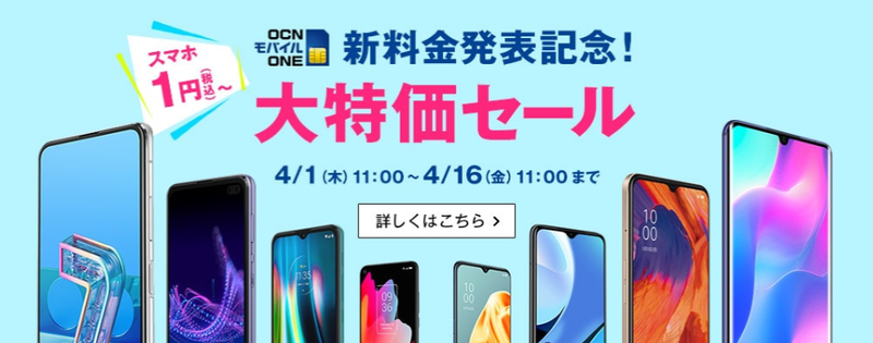 ocn20214