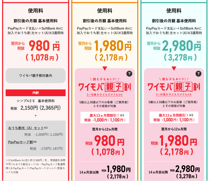 スクリーンショット 2024-11-14 13.31.02