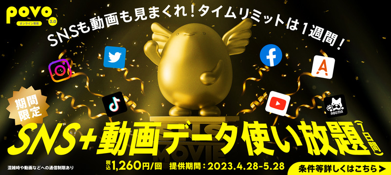 pv3