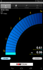 Screenshot_2014-07-03-12-51-41 ocn lte