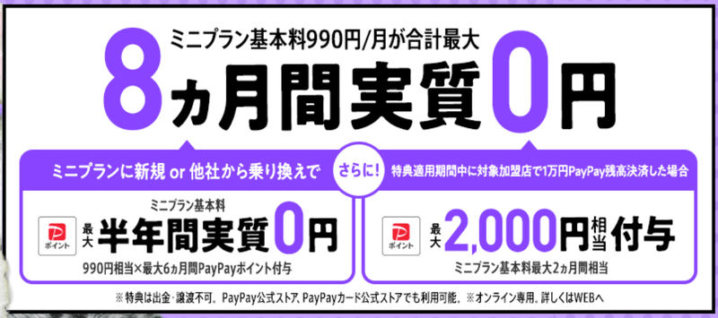 スクリーンショット 2023-05-26 12.51.09