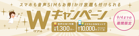 slider_wotoku