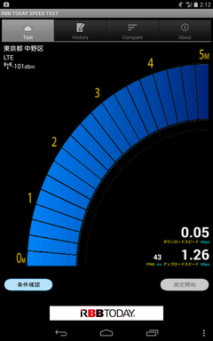 Screenshot_2014-05-28-02-12-33