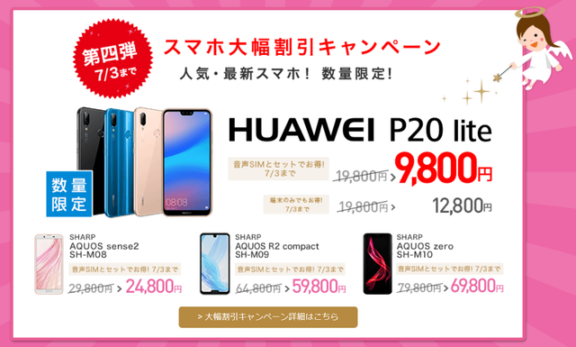 スクリーンショット 2019-05-16 13.22.16