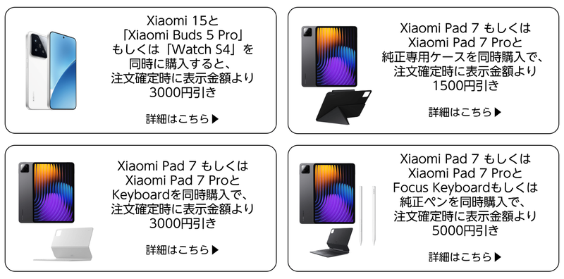 スクリーンショット 2025-03-28 16.09.40