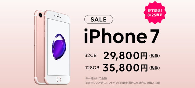 スクリーンショット 2020-08-12 09.41.40