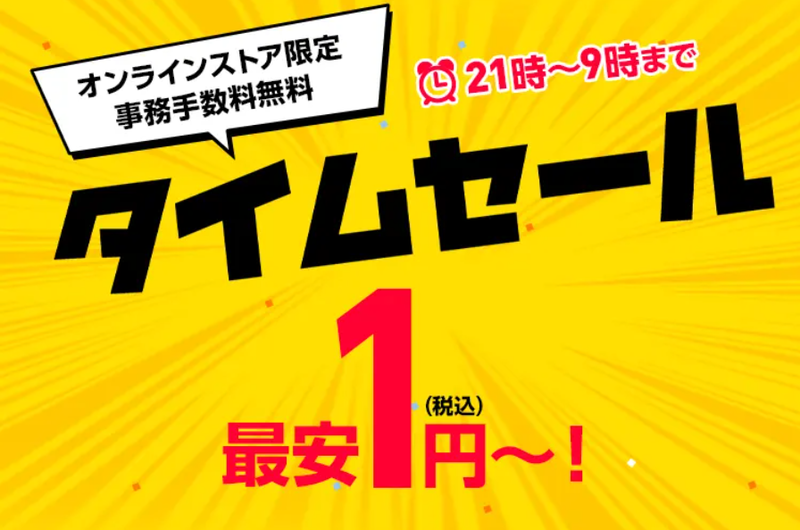 スクリーンショット 2022-09-13 17.19.00