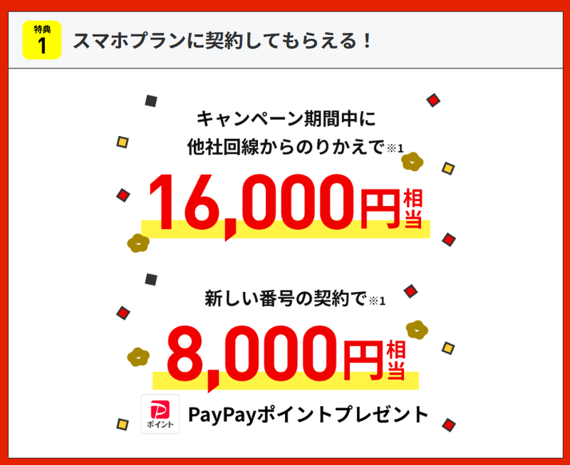 スクリーンショット 2023-12-20 12.41.45
