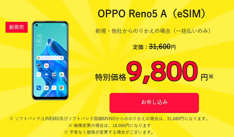 スクリーンショット 2022-03-03 14.00.03