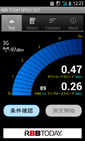 Screenshot_2014-07-03-12-23-32 rakuten 3g