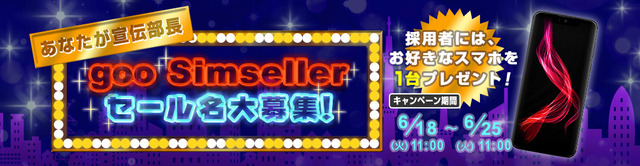 bn_nextsalename_1004260