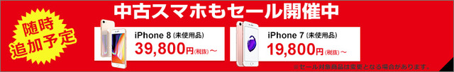 bn_201908sale_used_750120