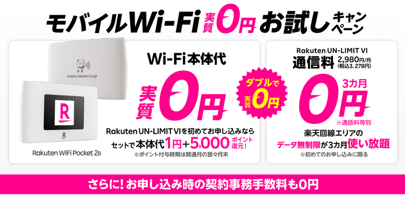 スクリーンショット 2021-07-29 16.01.35