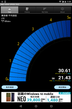 Screenshot_2016-07-12-11-54-11