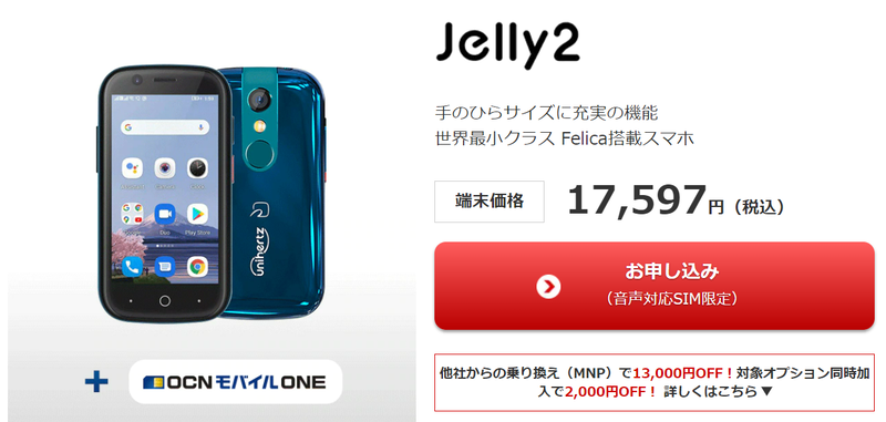 スクリーンショット 2021-08-20 13.03.13