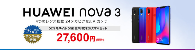 bn_nova3cp2_1004260