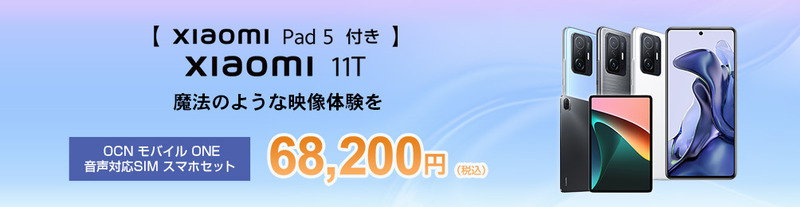 11t