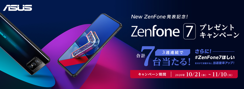 スクリーンショット 2020-10-23 12.59.49