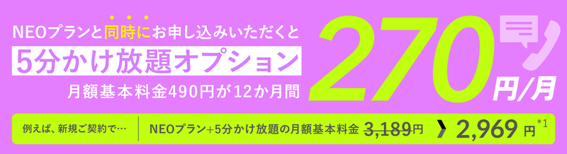 nu3