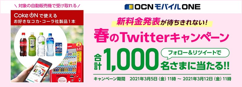 contw