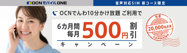 ocn20202